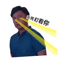 Channel 8 Sticker by Mediacorp SG