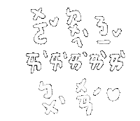 Lalahabi Sticker