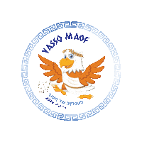 Yasso Sticker by מעוף משאבי אנוש