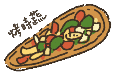 shukuan_2141 giphyupload food camping shu Sticker