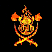 gunaguku guru vanniyar j guru kaduvettiyar GIF