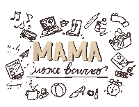 Bg Motherhood Sticker by G_boeva