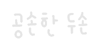 미니의냥이 Sticker