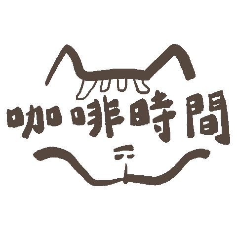 Coffeetime Sticker