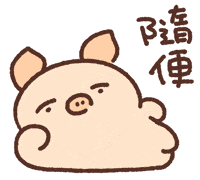 麵包樹 GIF by BREAD TREE
