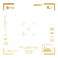 Christmas Sticker by silenttokyoinfo