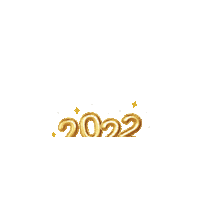 HEICOCorp 2022 newyear happynewyear hny Sticker
