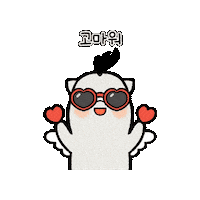 Heart Love Sticker by vank