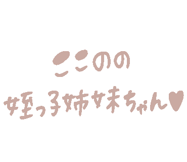 Yukanco Sticker