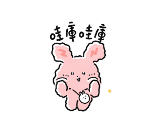 Happy Surprise Sticker