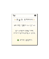 Volleyball Sticker by naut_studio