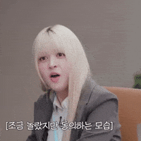 Lily Ok GIF