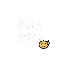 육아 Sticker