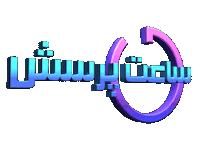 Iran Questiontime Sticker by manototv