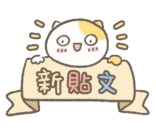 Post Ameow Sticker