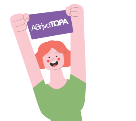 Sticker by athinatora