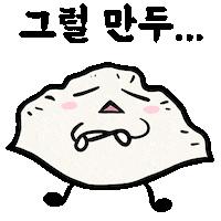 Heart Strawberry Sticker