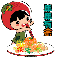 SingaporeChineseCulturalCentre cny chinese new year lunar new year chopsticks Sticker