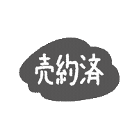 Text Sticker