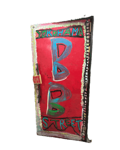 Street B Sticker by KaoruHironaka