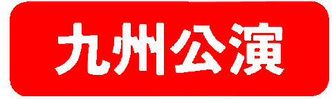 Famiry Sticker by PROJECT_FAMIRY