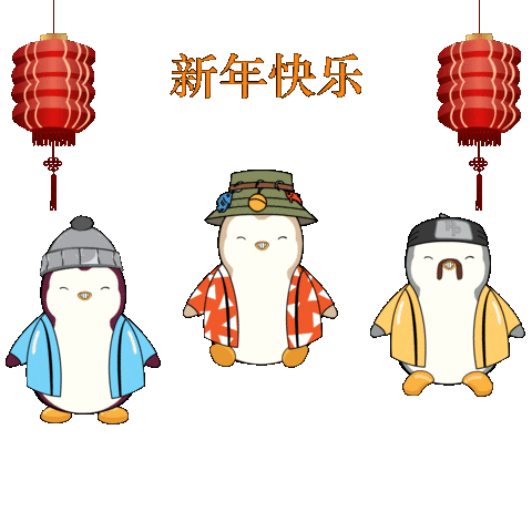 Happy Chinese New Year Sticker by Pudgy Penguins