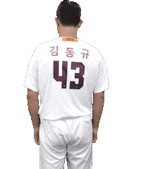 김동규 Sticker by Kiwoom Heroes Baseball Club
