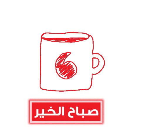 Together We Can Coffee Sticker by Vodafone Oman