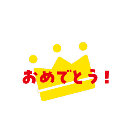 Sticker by DINGO_jp