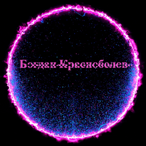 BogBlain giphygifmaker GIF