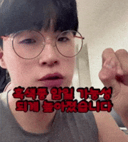 올라잇 GIF