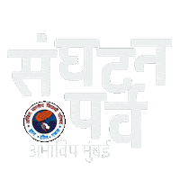 Students Sticker