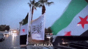 Syria Damascus GIF