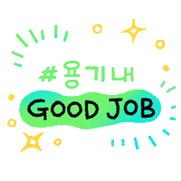 greenpeace_korea vegan eco plastic earthday Sticker