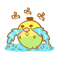 sad cry Sticker by lifezng