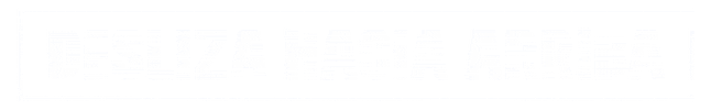Backtocool Sticker by STUFFACTORYMX