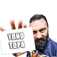 Unboxholics Sticker