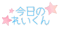 Logo Ray Sticker