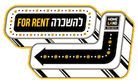 homeland_tlv realestate closed rented נדלן Sticker