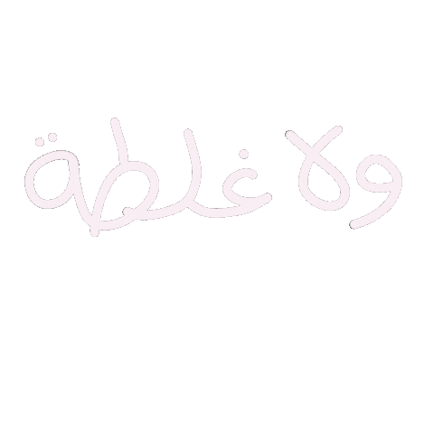 Khufooq Sticker