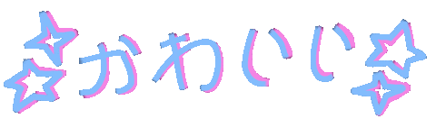 Stars Japan Sticker by kaomoji
