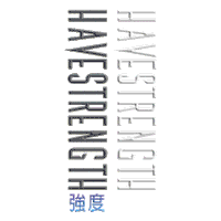 Street Brain Sticker by Rage Nation Apparel