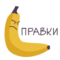 Angry Marketing Sticker by Unisender