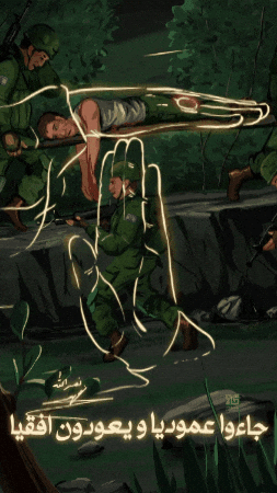 Pla GIF