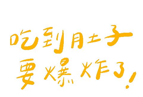 Taiwan 台灣 Sticker