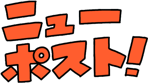 Newpost Sticker