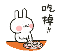 Bunny Eating Sticker