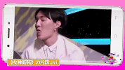 qi pa shuo xiao xiao GIF