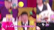 qi pa shuo xiao xiao GIF