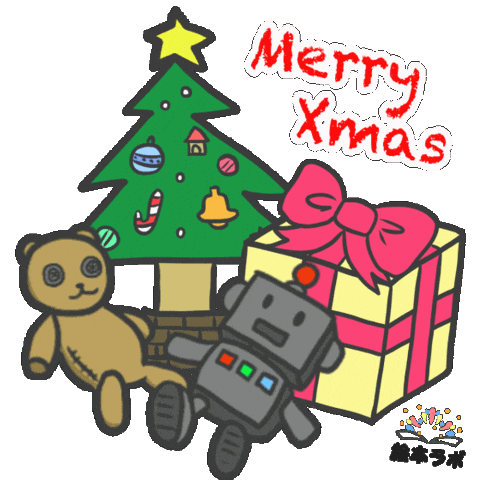 Animation Christmas Sticker